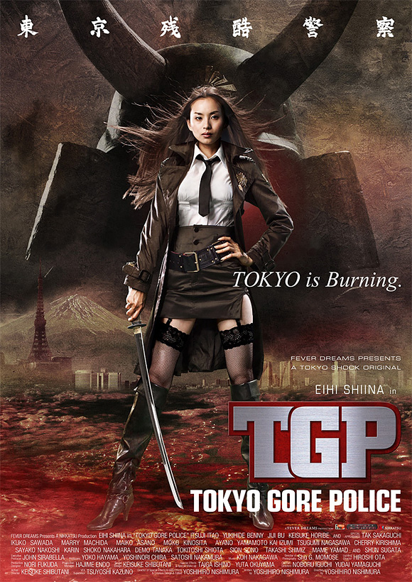 1 Japanese Horror: Tokyo Gore Police