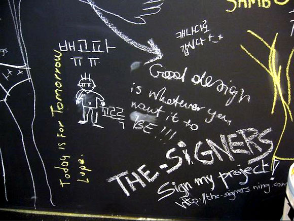 thesigners img pic on Design You Trust thesigners img Worldwide design exchange at THE SIGNERS