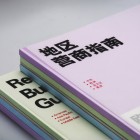 MG 6799 140x140 HSBC Shanghai Expo Guides