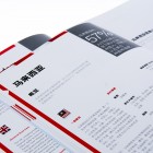 MG 6837 140x140 HSBC Shanghai Expo Guides