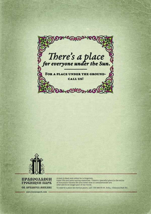 publicites cimetiere orthodoxe 01 600x848 pic on Design You Trust publicites cimetiere orthodoxe 01 600x848 Some weird advertising for an Orthodox Cemetery