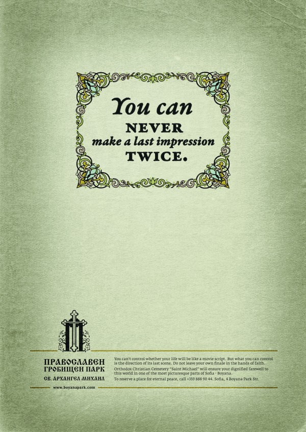 publicites cimetiere orthodoxe 600x848 pic on Design You Trust publicites cimetiere orthodoxe 600x848 Some weird advertising for an Orthodox Cemetery