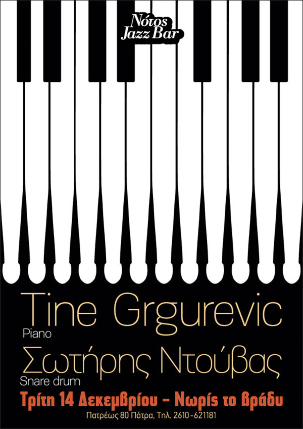 aaaaaa1 pic on Design You Trust aaaaaa1 Piano Sessions Posters