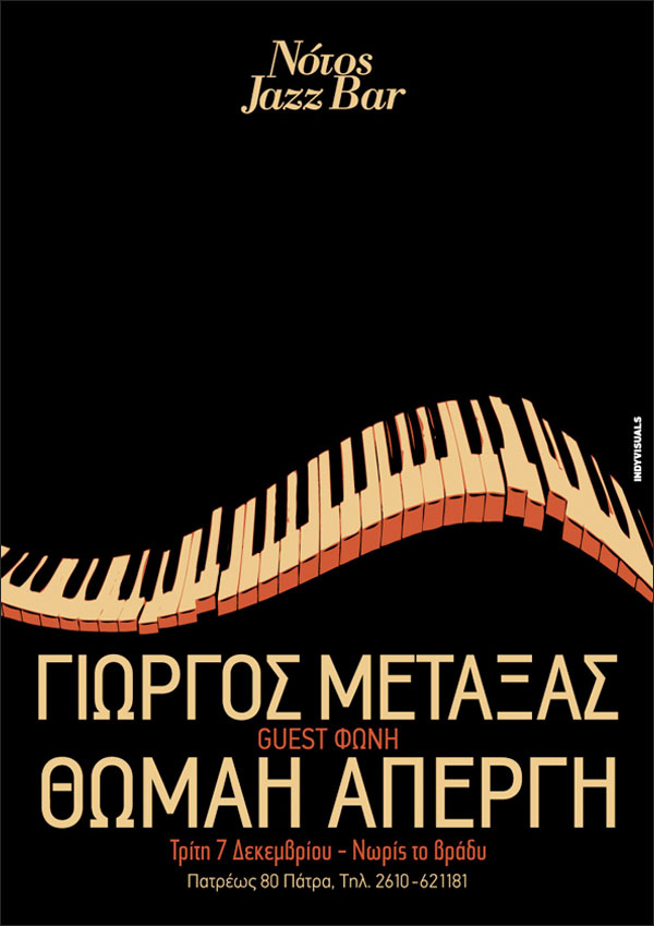 bbbbb1 pic on Design You Trust bbbbb1 Piano Sessions Posters