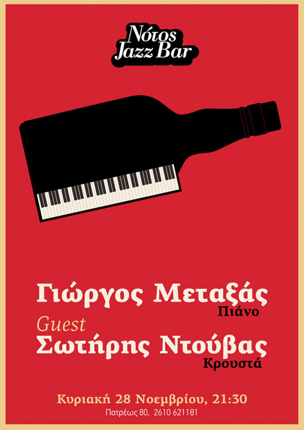 eeeee pic on Design You Trust eeeee Piano Sessions Posters