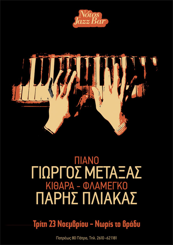 fffff pic on Design You Trust fffff Piano Sessions Posters