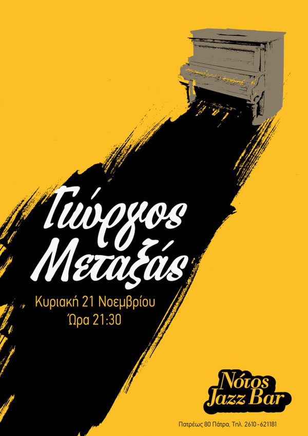 hhhhh pic on Design You Trust hhhhh Piano Sessions Posters