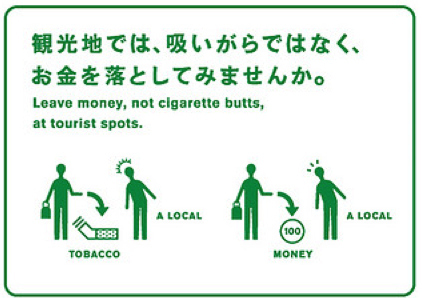 smoking ads 2011. Tokyo Anti Smoking Ads 08 Anti