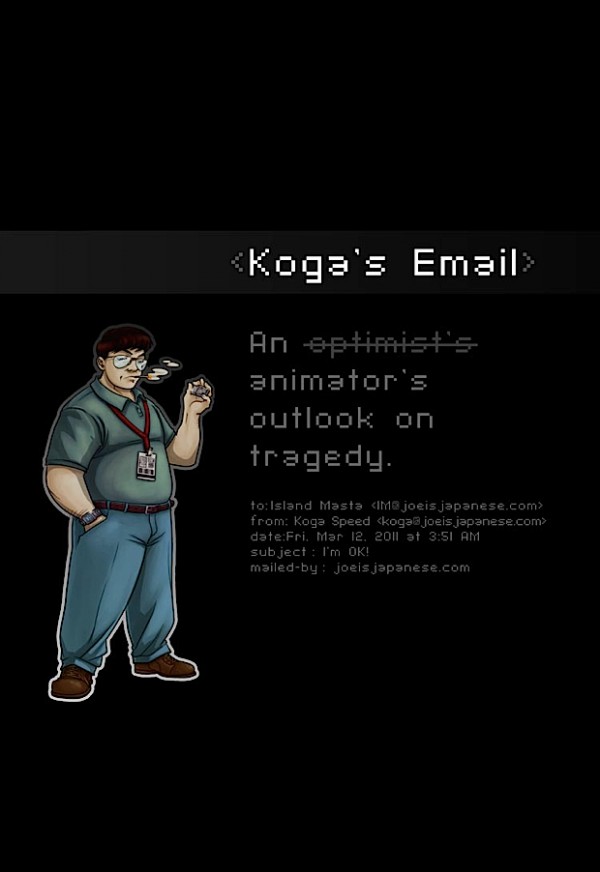 1117 600x872 Koga’s Email