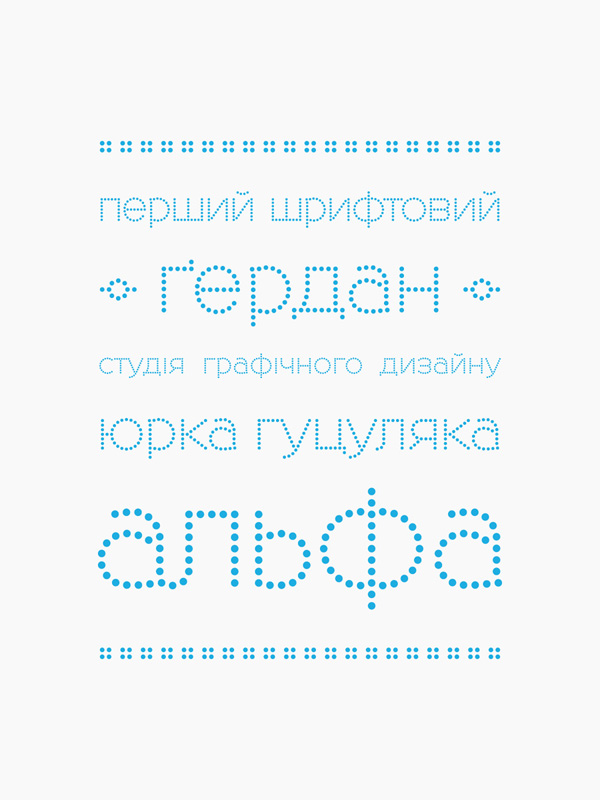 oooo 3 pic on Design You Trust oooo 3 Design shop oooo.com.ua identity