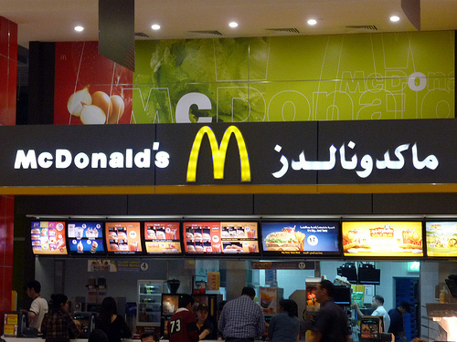 unnamed lbitjxqwhj Advertising In Arabic Way