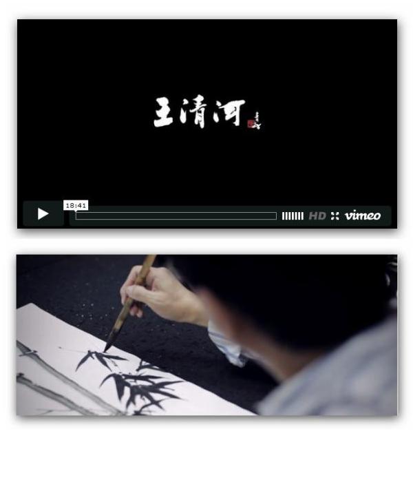fordytchinese5 pic on Design You Trust fordytchinese5 Chinese Painting and the Art of Seeing (video/docu)