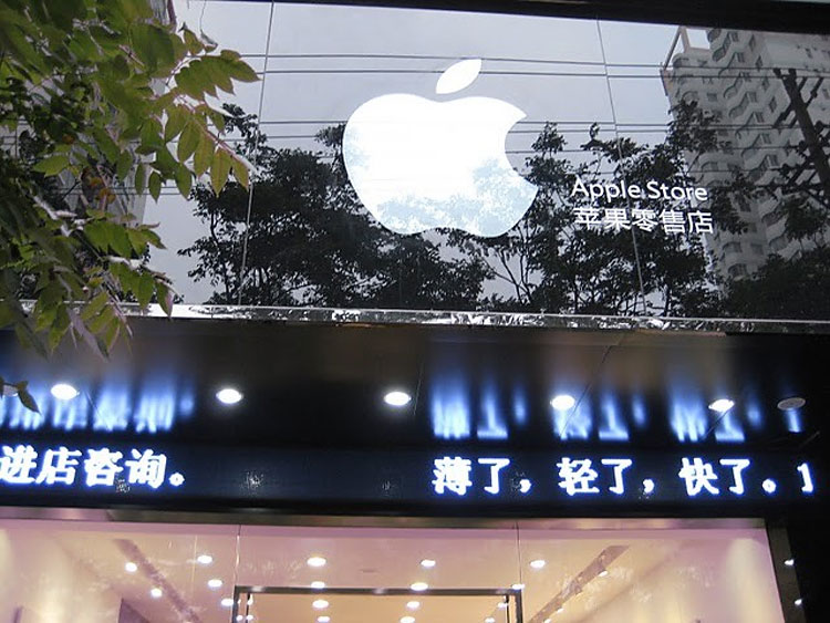 1109 iFraud: Bogus Apple Store in China Fools Everyone, Even the Staff