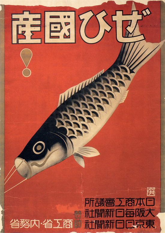 modern graphic 1 Japanese Graphic Design