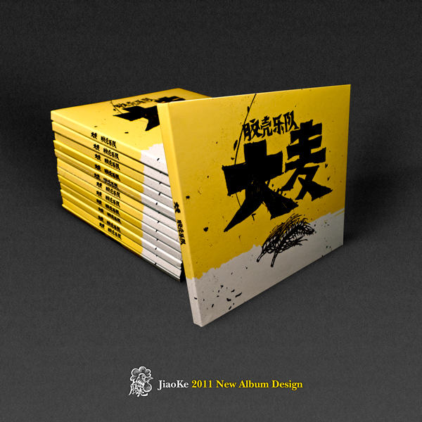  Blues Band “Jiaoke” New Album Design