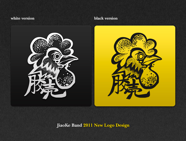  Blues Band “Jiaoke” New Album Design