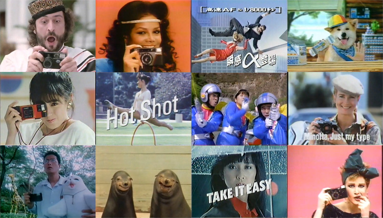 1 Japanese Camera Commercials from the 1970s to the 1990s 2 pic on Design You Trust 1 Japanese Camera Commercials from the 1970s to the 1990s 2 Japanese Camera Commercials from the 1970s to the 1990s