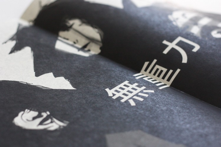 nah 750x500 pic on Design You Trust nah 750x500 No Gravity by Vi Pham