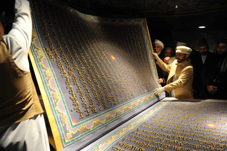 pb 120112 koran da.photoblog900 pic on Design You Trust pb 120112 koran da.photoblog900 The Worlds Largest Koran unveiled in Kabul