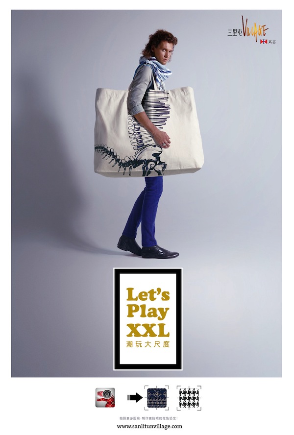 san li tun village mccann erickson dinosaur skeleton pic on Design You Trust san li tun village mccann erickson dinosaur skeleton Shopping XXL