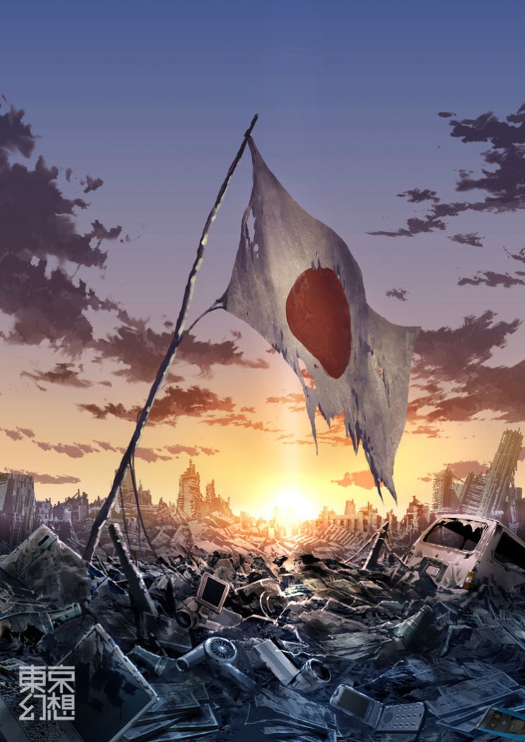 stand up japan by tokyogenso d3blb2b 750x1060 Best of 2011: Illustrations