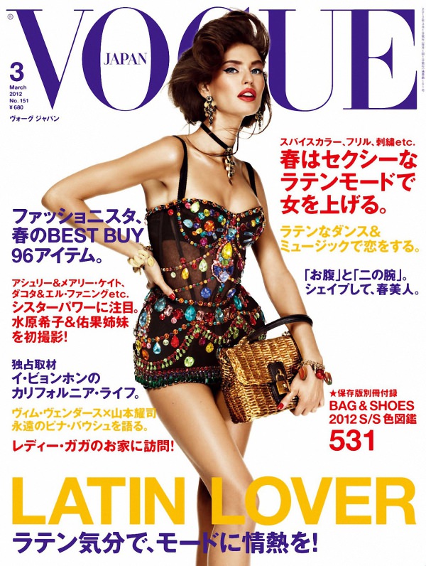 Bianca Balti by Giampaolo Sgura for Vogue Japan Beauty March 2012 Power and Passion 01 Behind the Scenes: Bianca Balti by Giampaolo Sgura for Vogue Japan March 2012