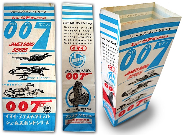 imai paperbag james bond 007 toy Thunderball