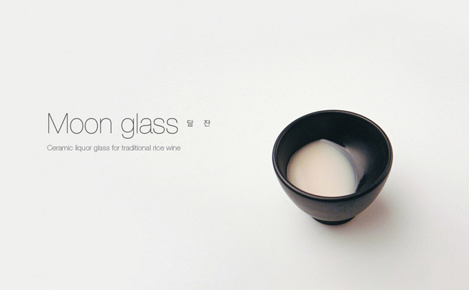 c1e65 Moon Glass01 Moon Glass by Tale Design
