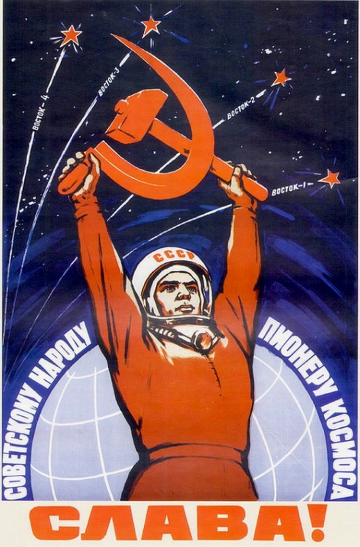 SOVIET SPACE PROPAGANDA POSTERS (1958 63) i1b70 SOVIET SPACE PROPAGANDA POSTERS (1958 63)
