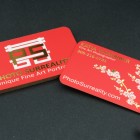 10 More Business Card Printing Examples for April 2012 IMG 5070 140x140 10 More Business Card Printing Examples for April 2012