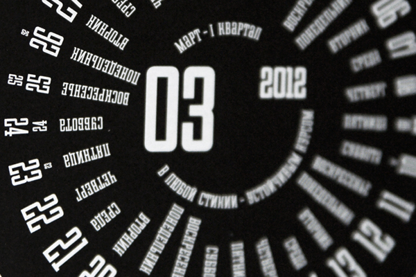 Watching Calendar 1c5053b926900491ada3ef90b345ea0f2 Watching Calendar