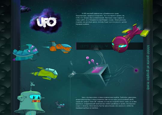 Web Design Inspiration 7.web design inspiration21 Web Design Inspiration