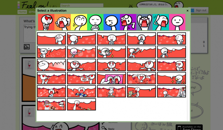 Feel On, a twitter app that turns your tweets into mangas Screen Shot 2012 06 03 at 9.20.35 PM 750x439 Feel On, a twitter app that turns your tweets into mangas