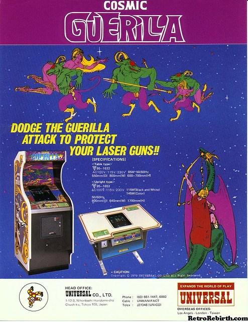 20+ Retro Video Games Posters cosmic guerilla 20+ Retro Video Games Posters