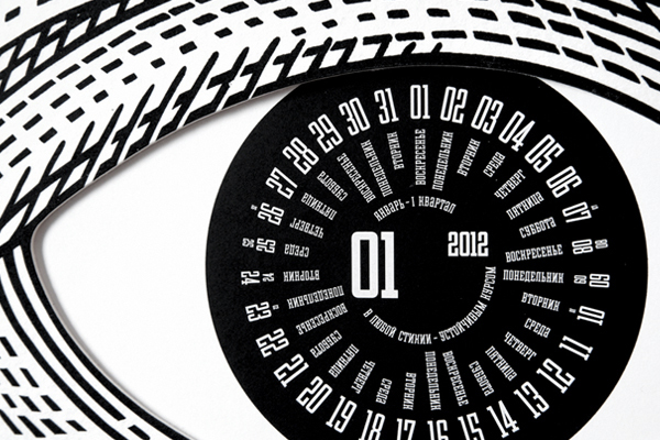 Watching Calendar e03c37a83086b2c25bb7238d208ef7f84 Watching Calendar