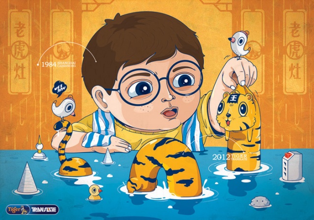 Illustrations by Veiray Zhang 1o71 Illustrations by Veiray Zhang