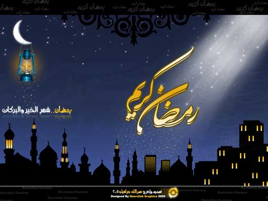 Showcase Of Astonishing HD Ramadan Wallpapers 1 Showcase of Astonishing HD Ramadan Wallpapers