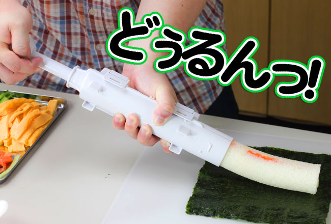 Sushi Bazooka, a stupid yet clever and fun invention sushijiro 005 Sushi Bazooka, a stupid yet clever and fun invention