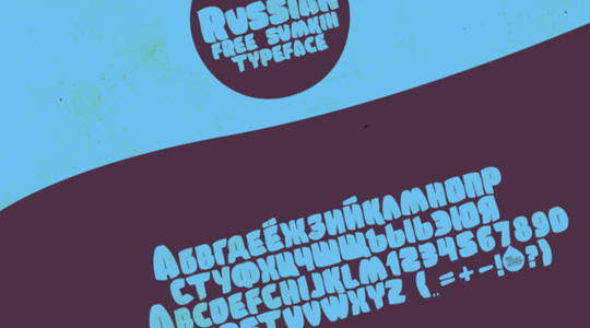 Amazing Logo Design Fonts eeff628b99156b912ffa5f64fb57c478 Amazing Logo Design Fonts