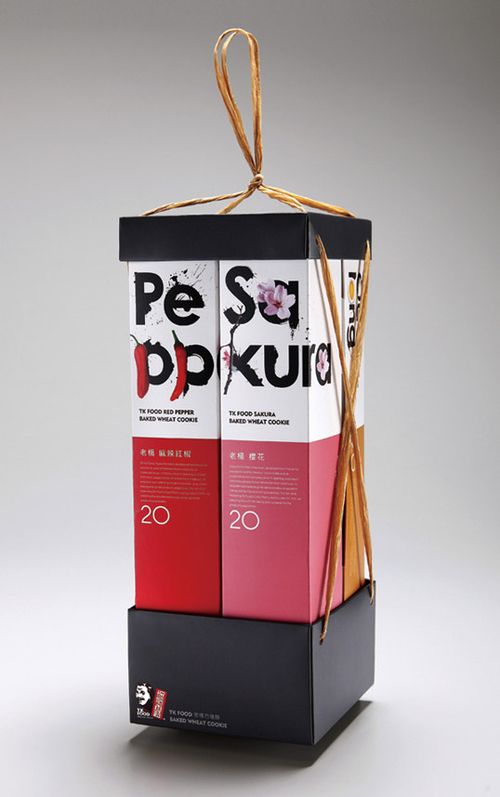 food packaging designs inspiration 01 30 Cool Food Packaging Design