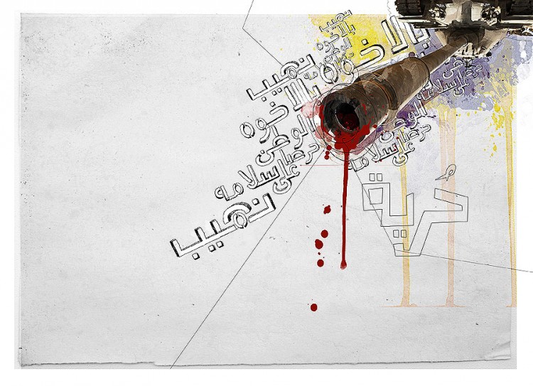 Egyptian Revloution Art works By Wael Saad Jan25 Page 52 750x543 Egyptian Revloution Art works By Wael Saad