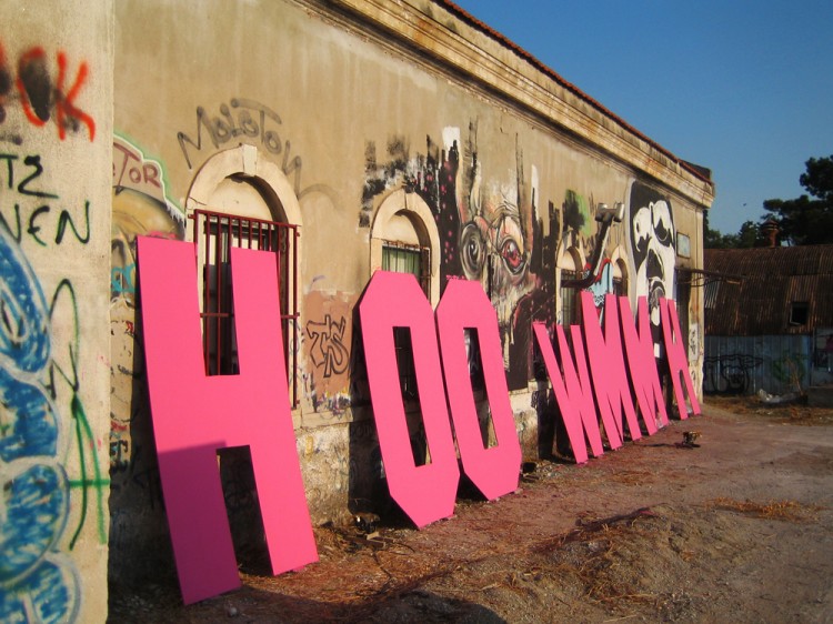 home 3 b 750x562 Home Sweet Home by Dimitris Polychroniadis