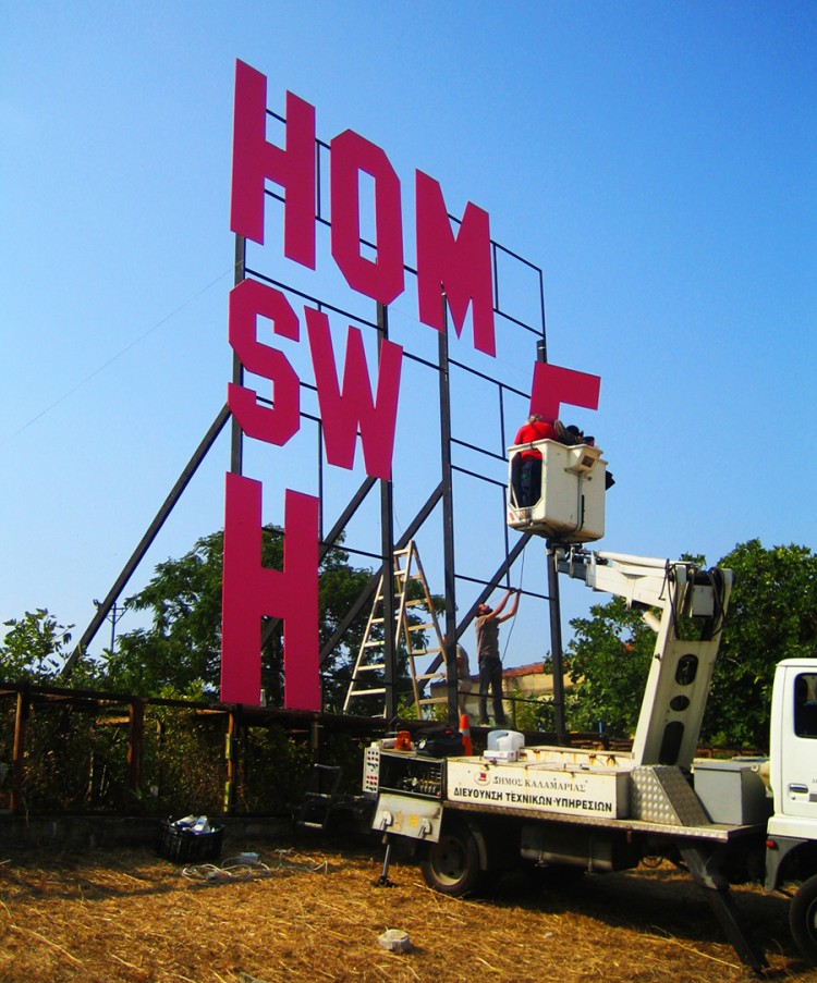 home 6b 900 tr 750x903 Home Sweet Home by Dimitris Polychroniadis