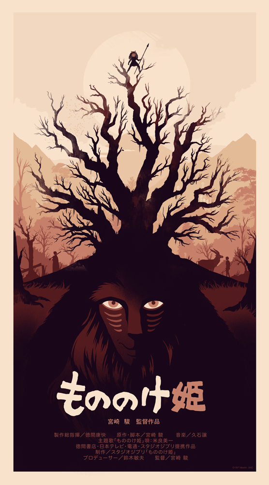 Epic Alternative Minimal Movie Posters Epic Alternative Minimal Movie Posters