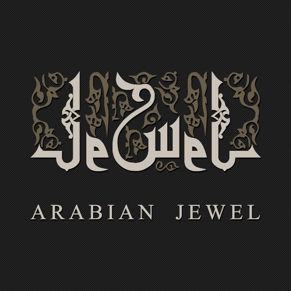 Smashing Arabic Logos smashing arabic logos4 Smashing Arabic Logos