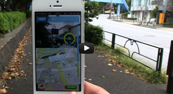 App Supports Augmented Reality, Makes Map Navigation Easier to Visualize augmented reality maps iphone app App Supports Augmented Reality, Makes Map Navigation Easier to Visualize