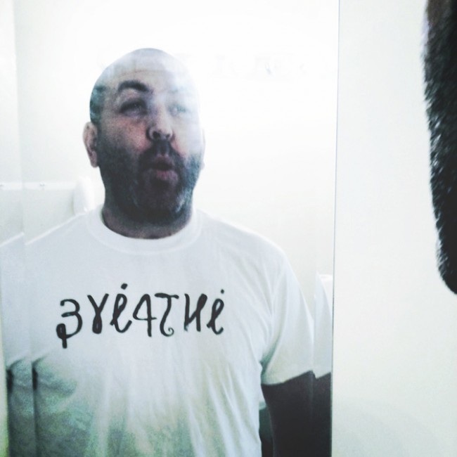 breathe inspire ambigram camilo rojas1 650x650 Breathe, Inspire