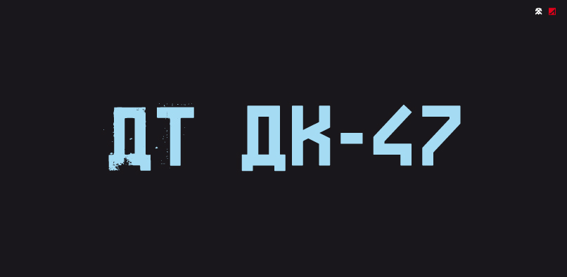 hft000 atak47pr1 ATAK 47 FREE FONT