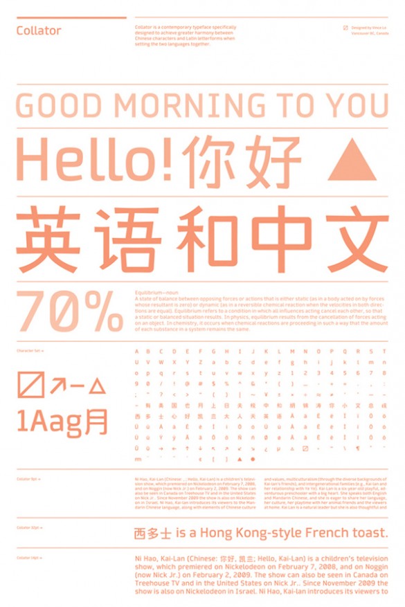 Collator font bilingue gratuito bloggokin 2 585x877 Collator: bilingual FREE FONT!