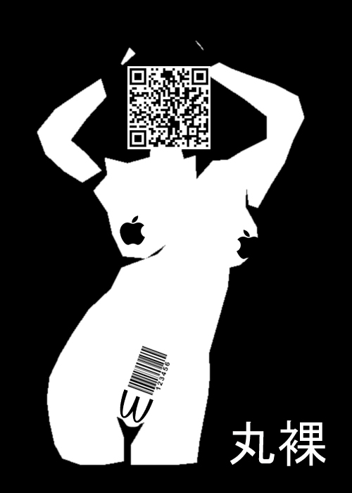 Nude by Lusky Nude Nude by Lusky